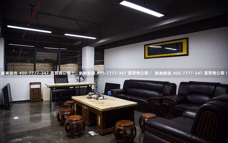 深圳办公室装修 | 现场时代文化发展有限公司